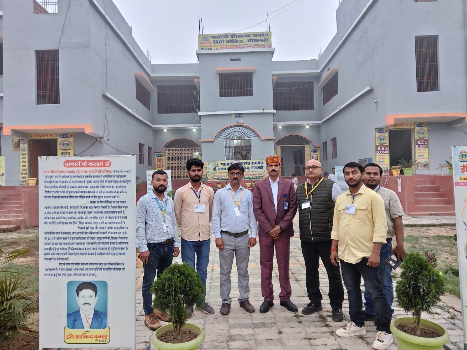 College Campus