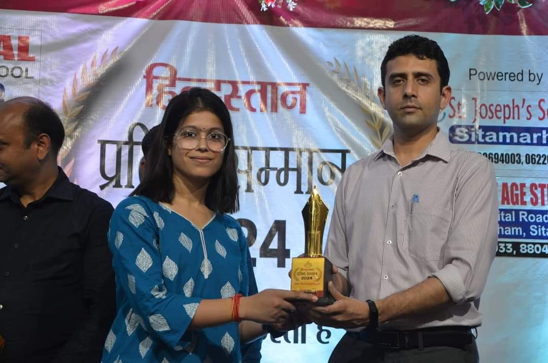 College Manager Ms. Ananya Raj being honored by District Magistrate Shri Ruchi Pandey for outstanding contribution to education in the Pratibha Samman Samaroh 2024 organized by the daily newspaper Hindustan.