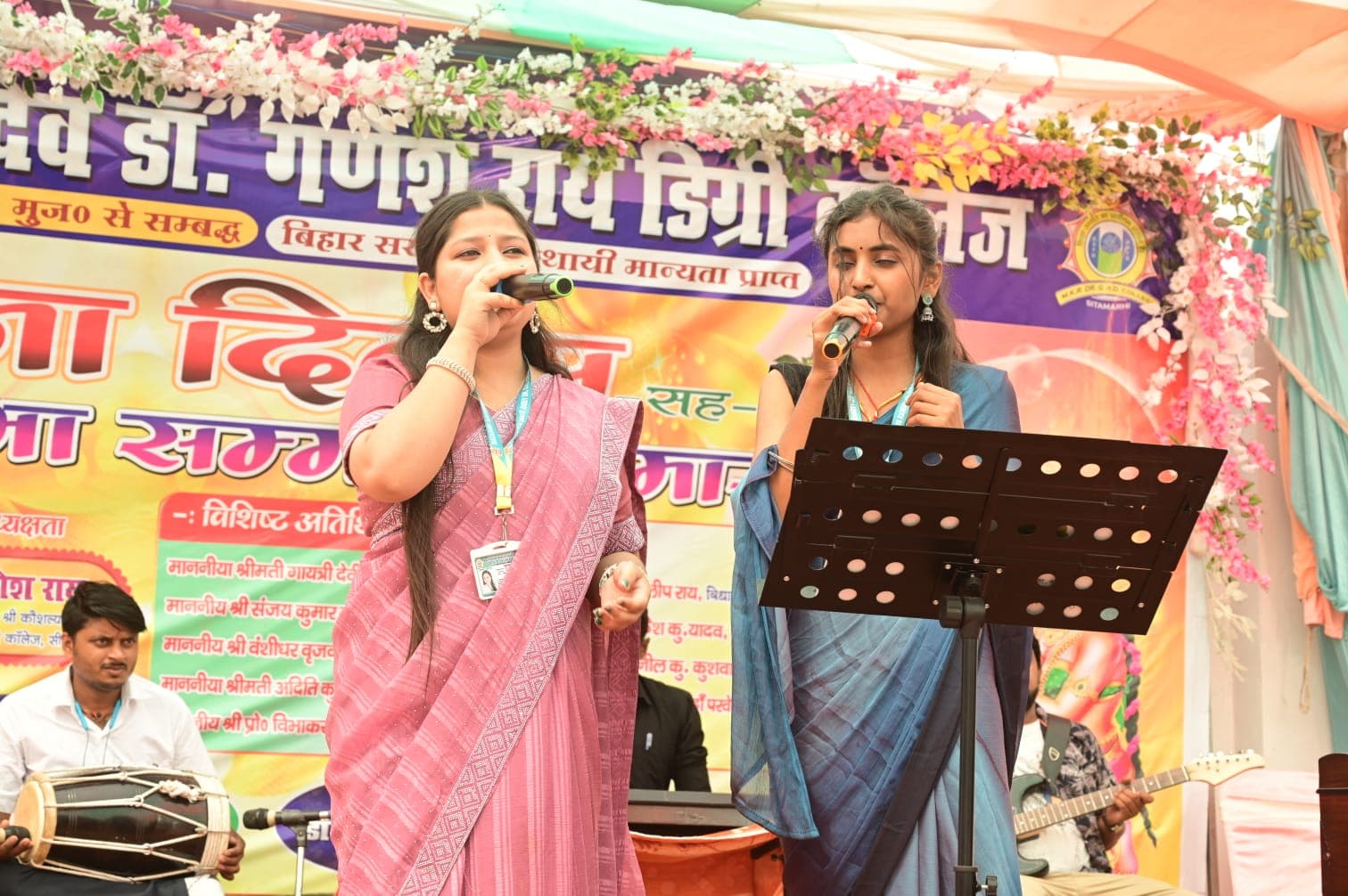 वार्षिक कार्यक्रम