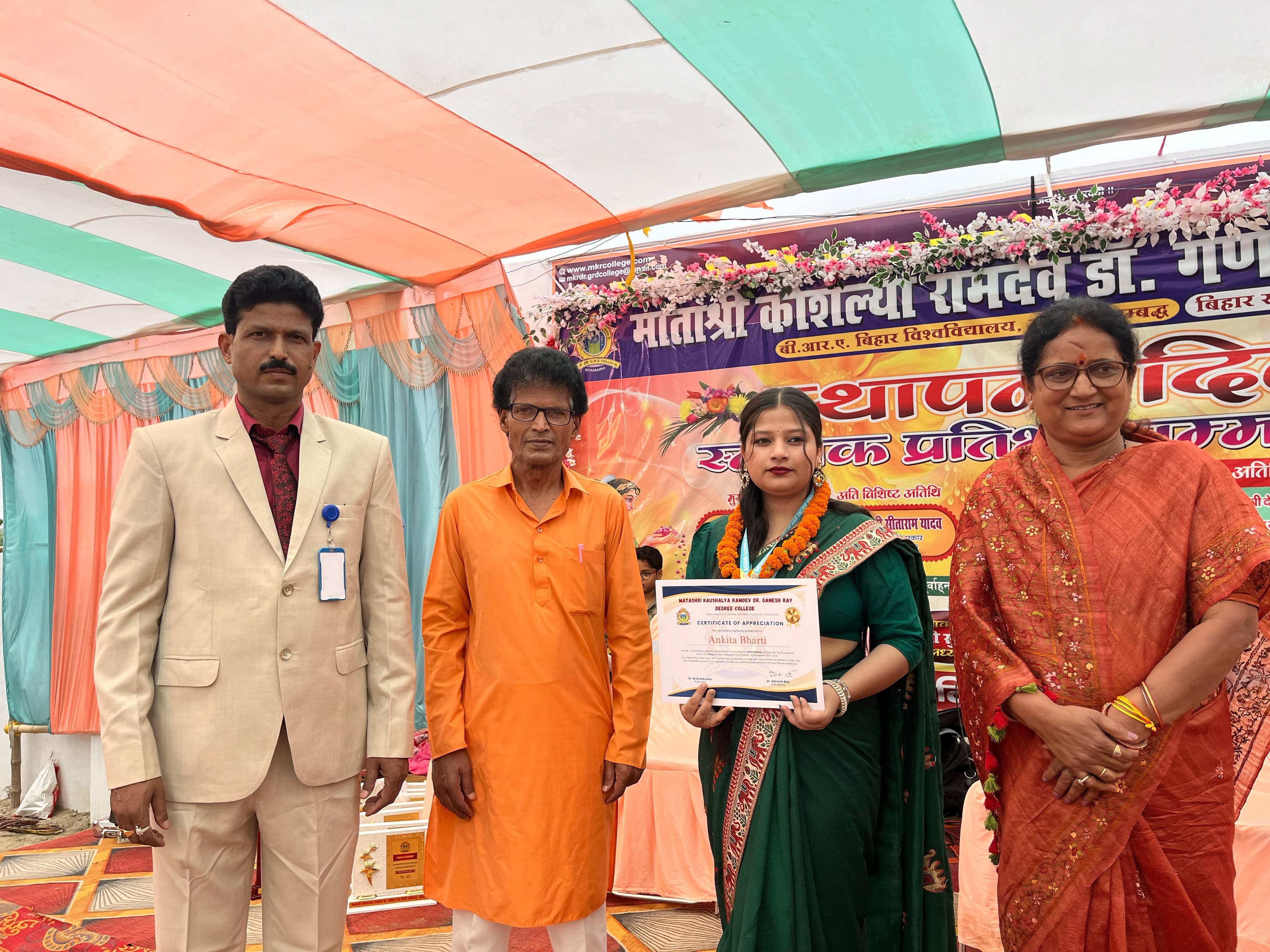 छात्र समुदाय
