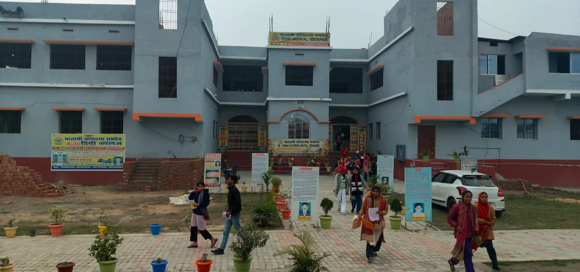 MKR College Front View
